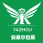 安泰尔包装材料