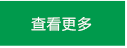 葫芦膜